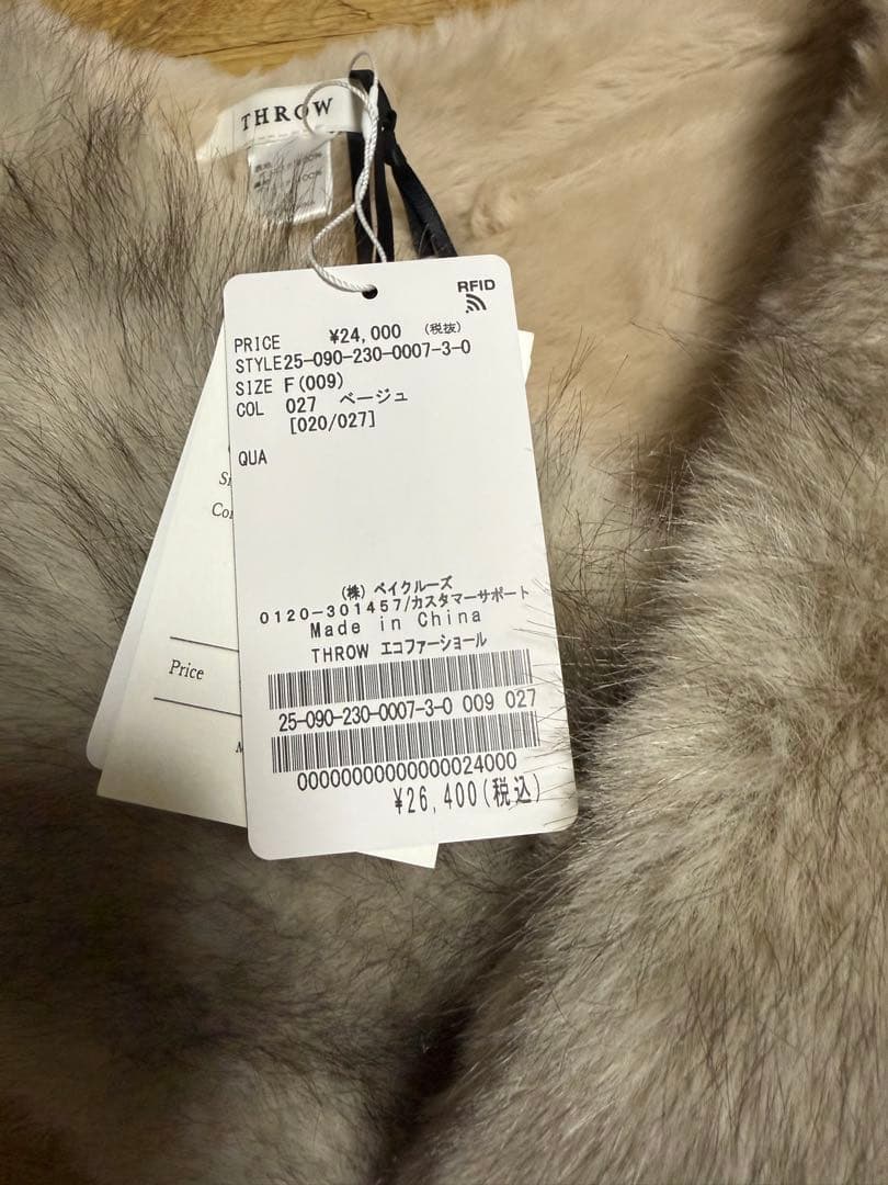 THROW/エコファーショール