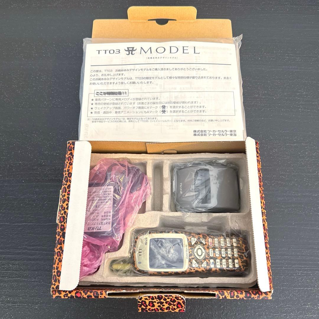 未使用品 浜崎あゆみ TU-KA ツーカー 携帯電話 動作確認済 ストラップ