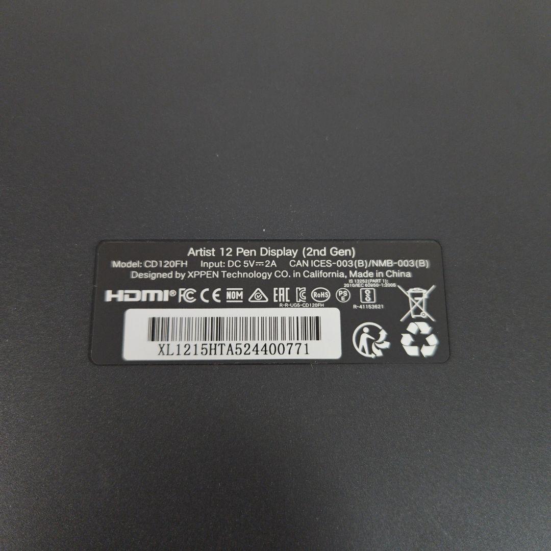 【美品/おまけ付】XP-Pen 液タブ Artist 12 セカンド 豪華版