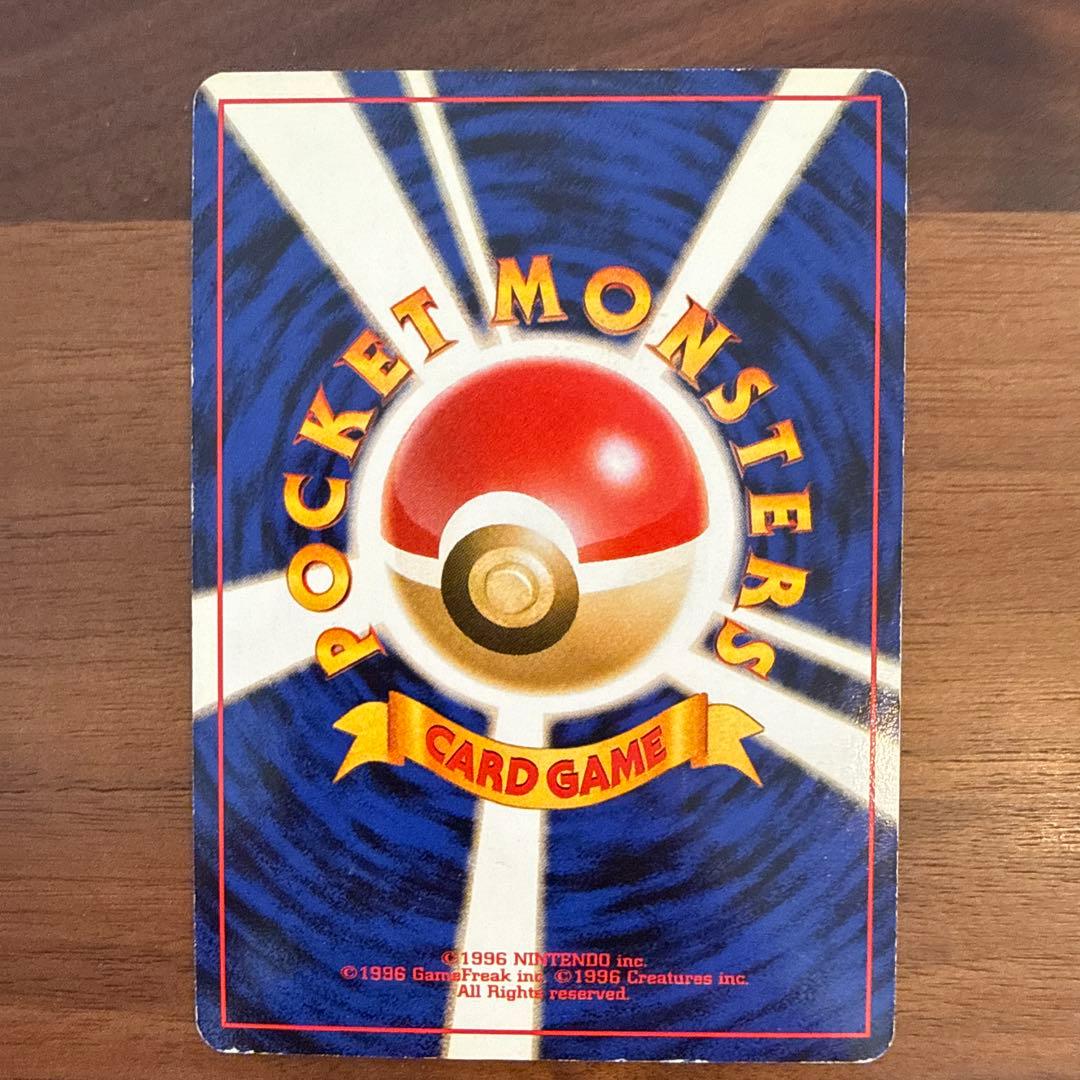 ミュウ 映画公開記念パック サザンアイランド 旧裏