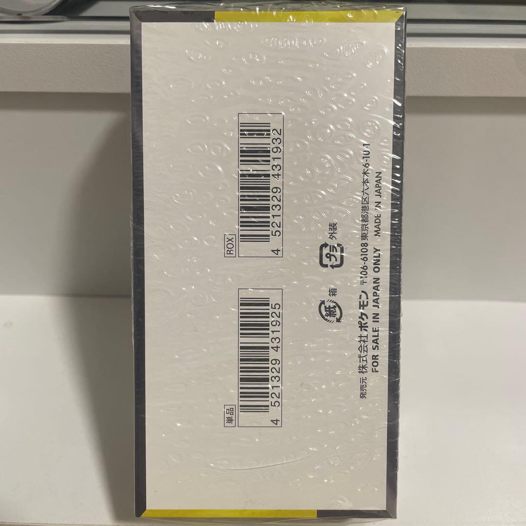 megaドリームex box シュリンク付き　①