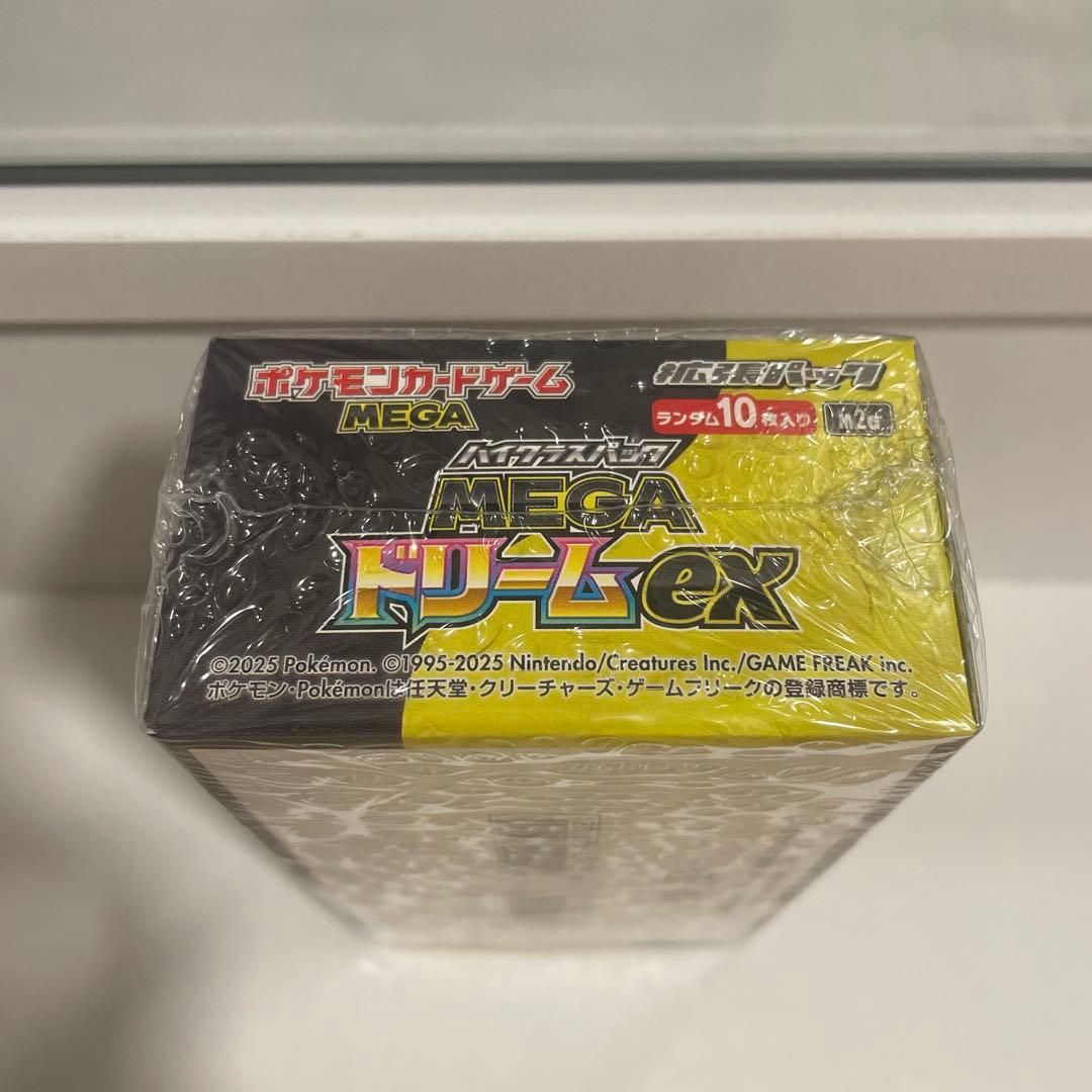 megaドリームex box シュリンク付き　①