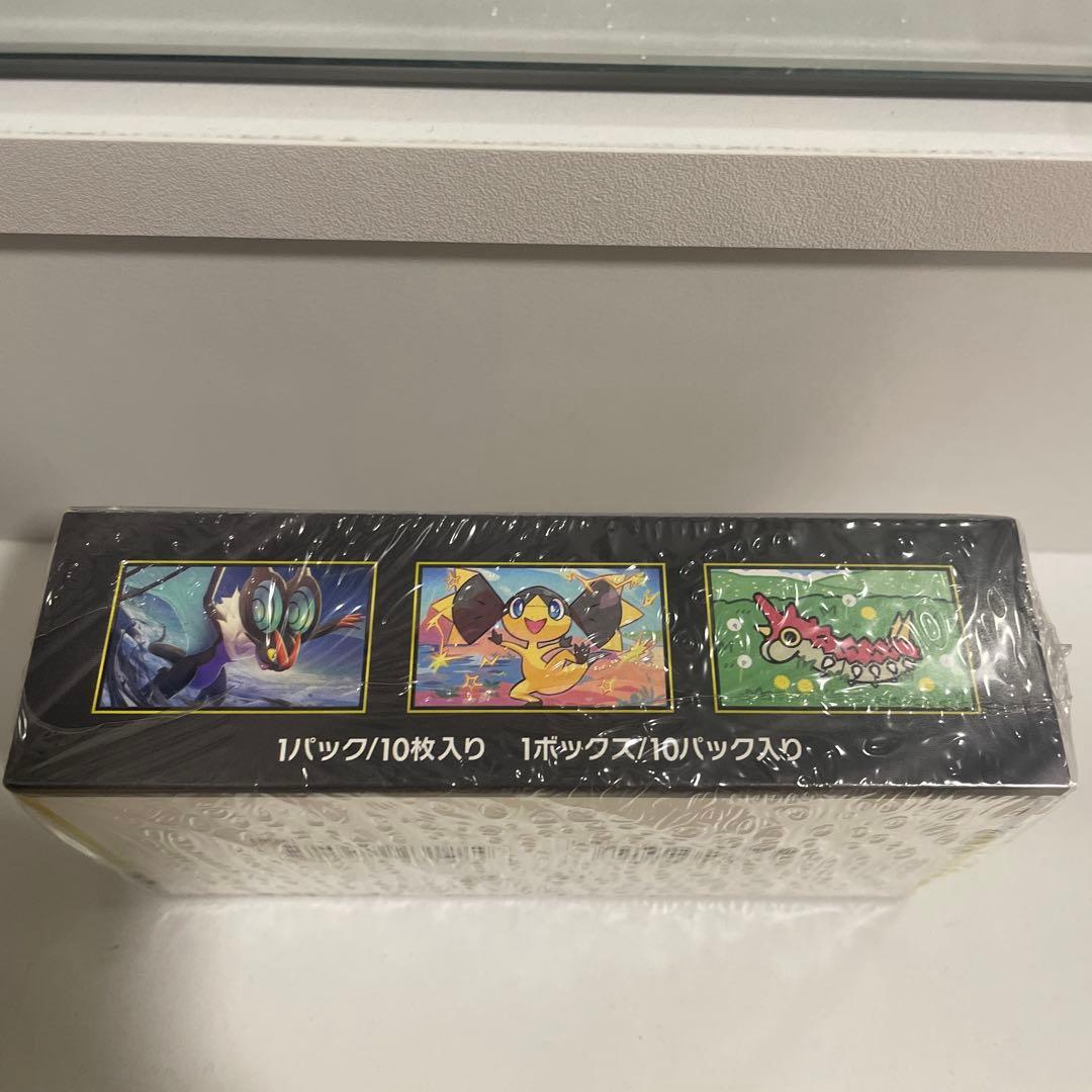 megaドリームex box シュリンク付き　①