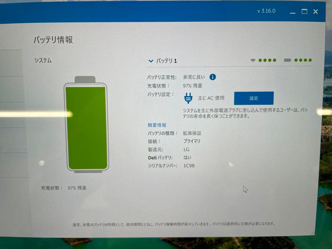 i7/8G/512G/Office24/GooglePlay/テレビ番組無料鑑賞