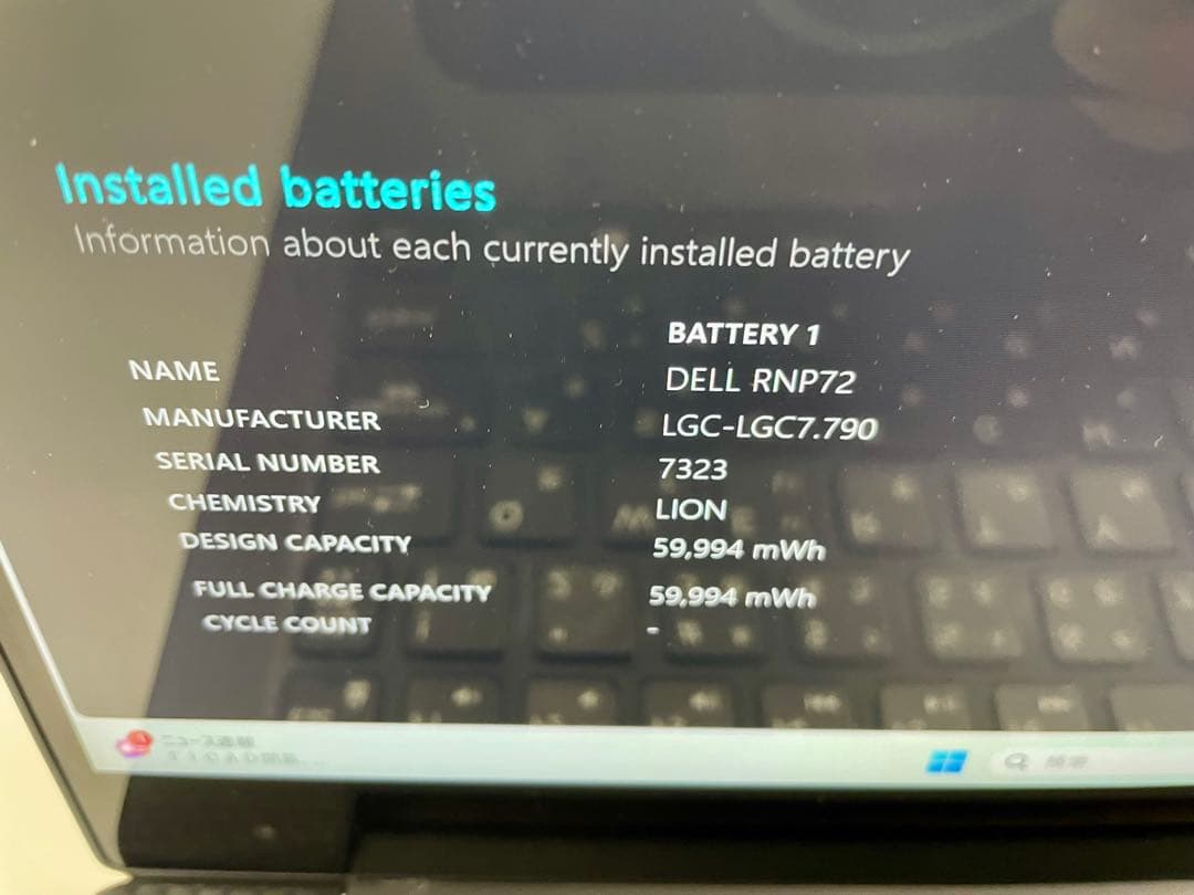 i7/8G/512G/Office24/GooglePlay/テレビ番組無料鑑賞