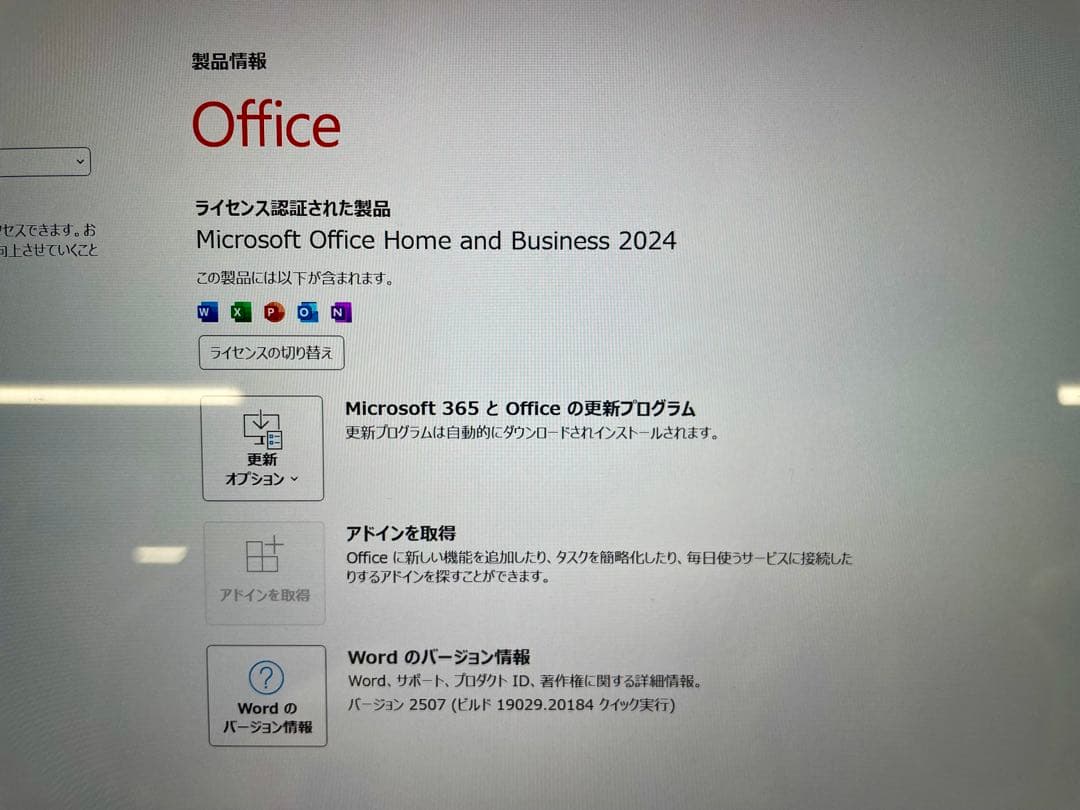 i7/8G/512G/Office24/GooglePlay/テレビ番組無料鑑賞