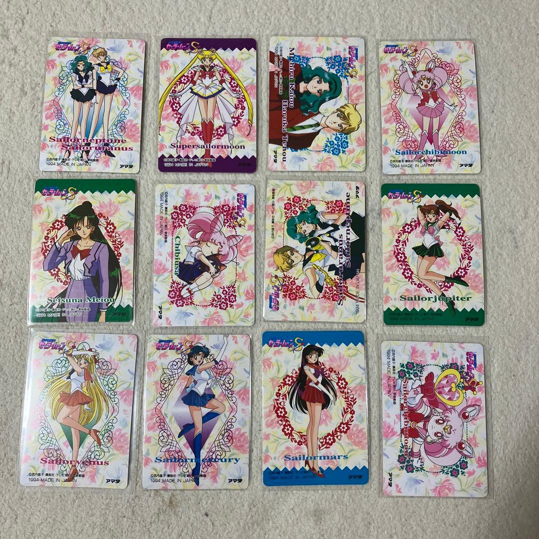 セーラームーンカード　アマダ　PPカード　スペシャル　キラ　一軍から出品