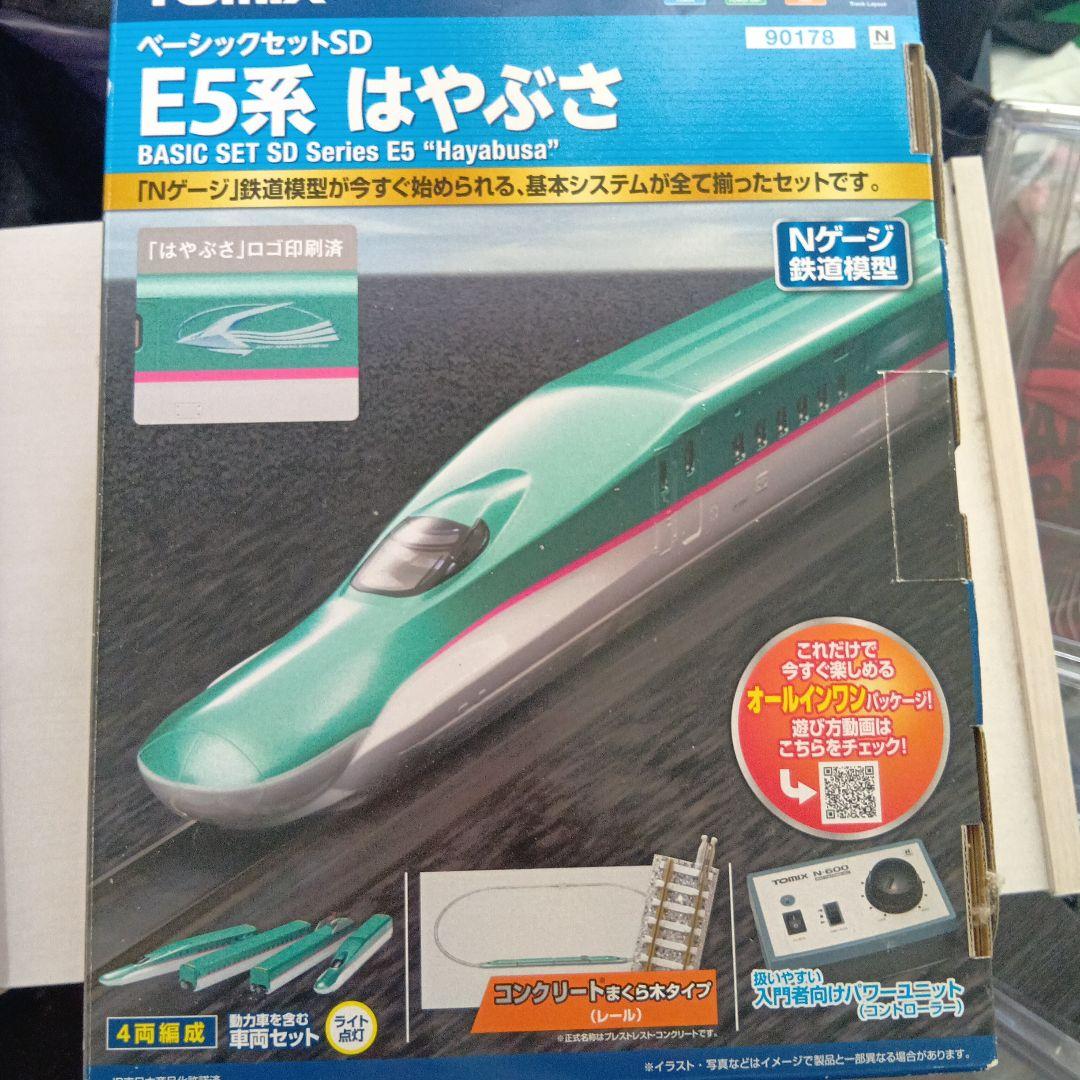 TOMIX トミックス E5系 はやぶさ 基本セット ベーシックセット Nゲージ