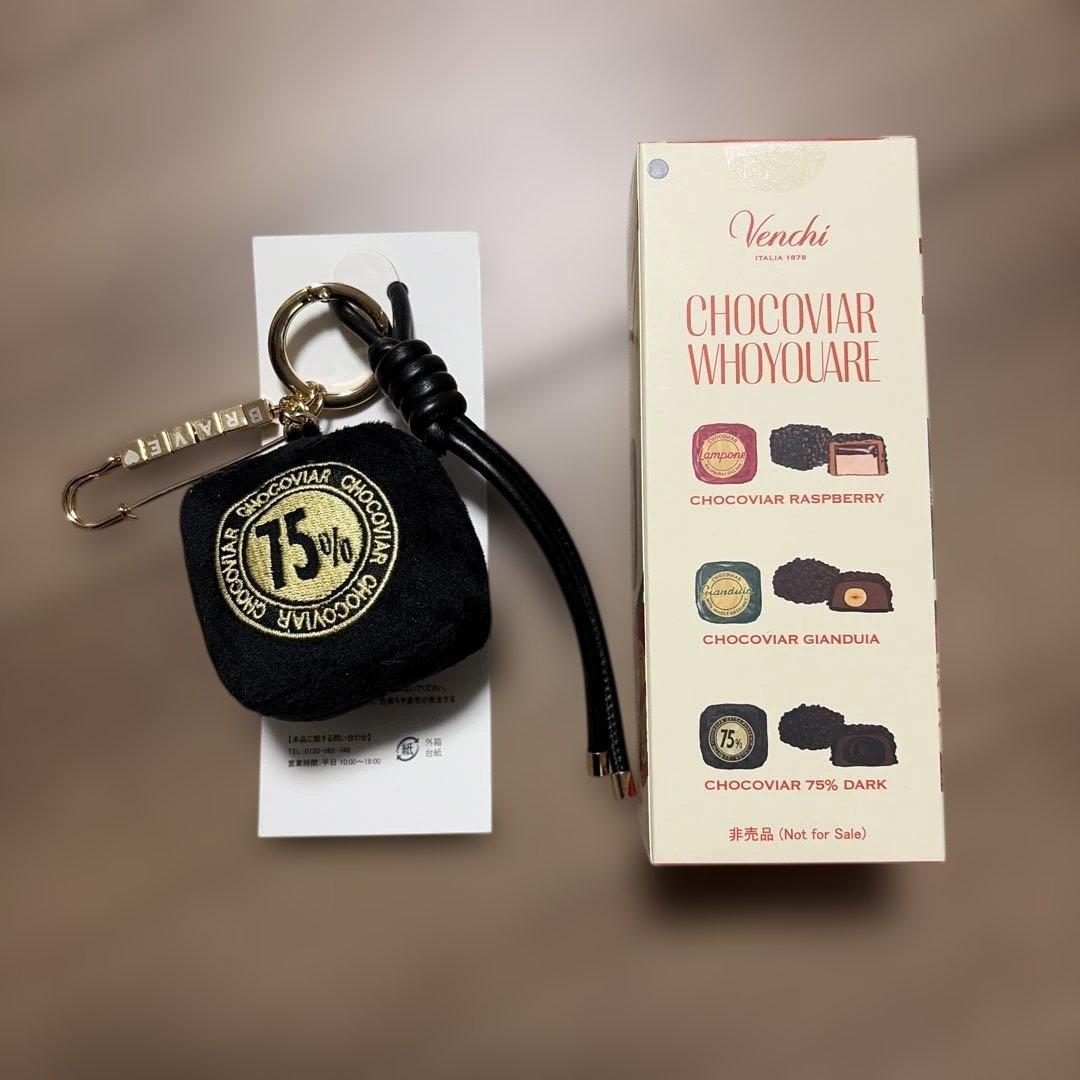 Venchi ヴェンキ チョコビア バッグチャーム
