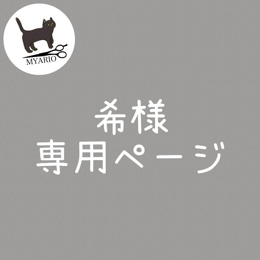 お見積もり専用ページ(#458)