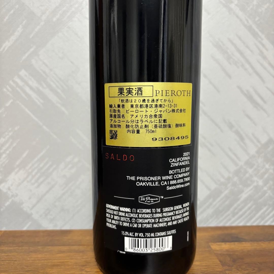 その他 SALDO 2021 Zinfandel 750ml
