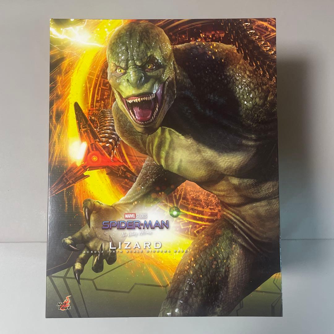 ホットトイズ リザード