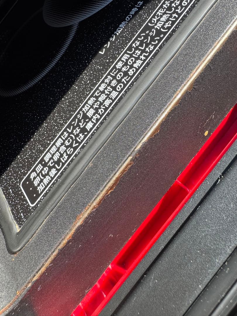 美品 19年製 シャープ ヘルシオ ウォーターオーブン 電子レンジ オーブン