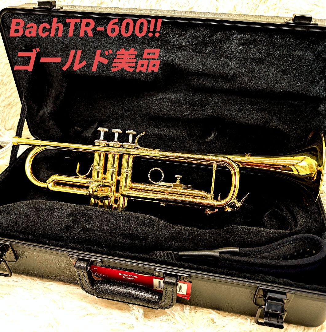 1/19迄限定●Bach TR-600 トランペット本体 ケース付メンテナンス済