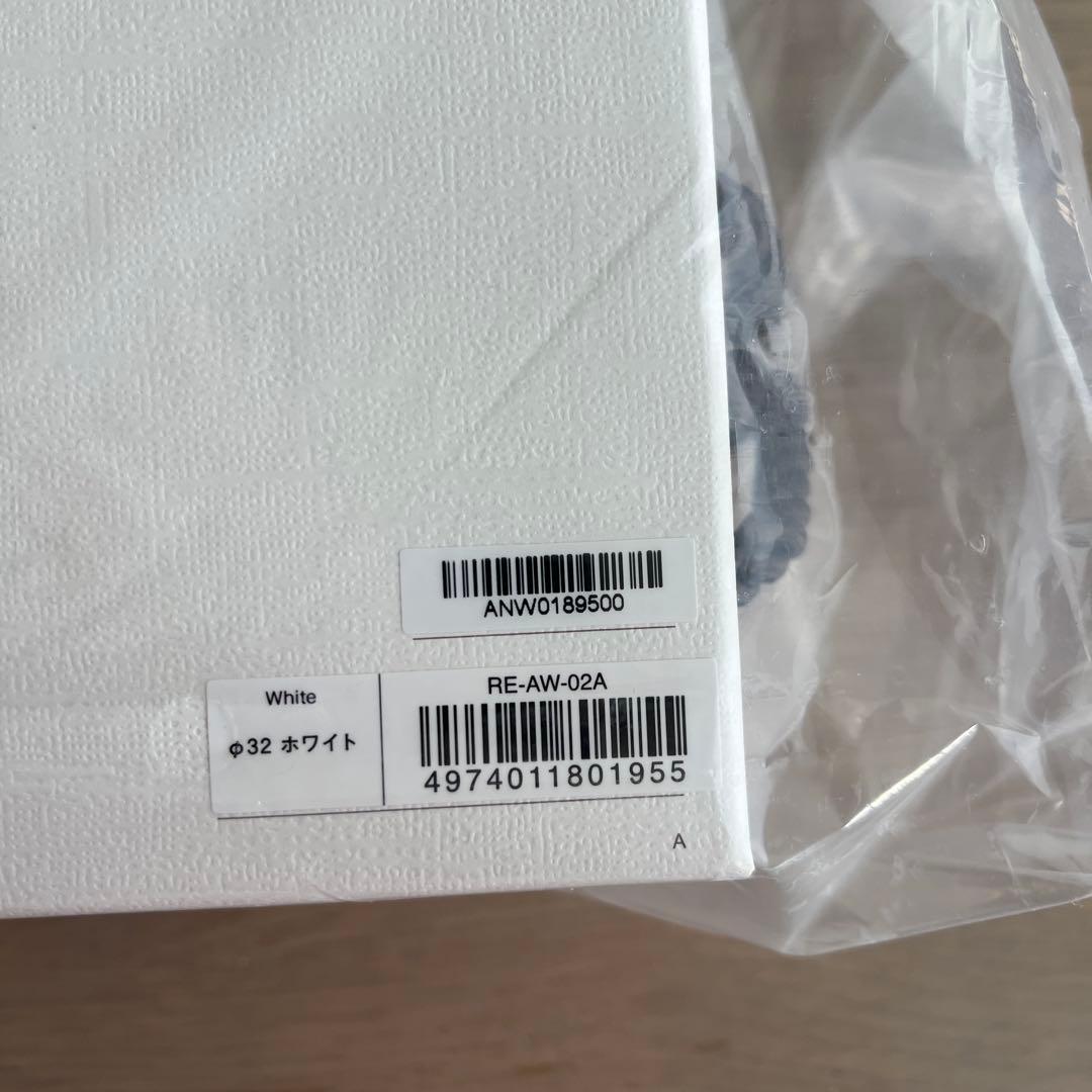 ReFa リファカールアイロン プロ ホワイト　32mm