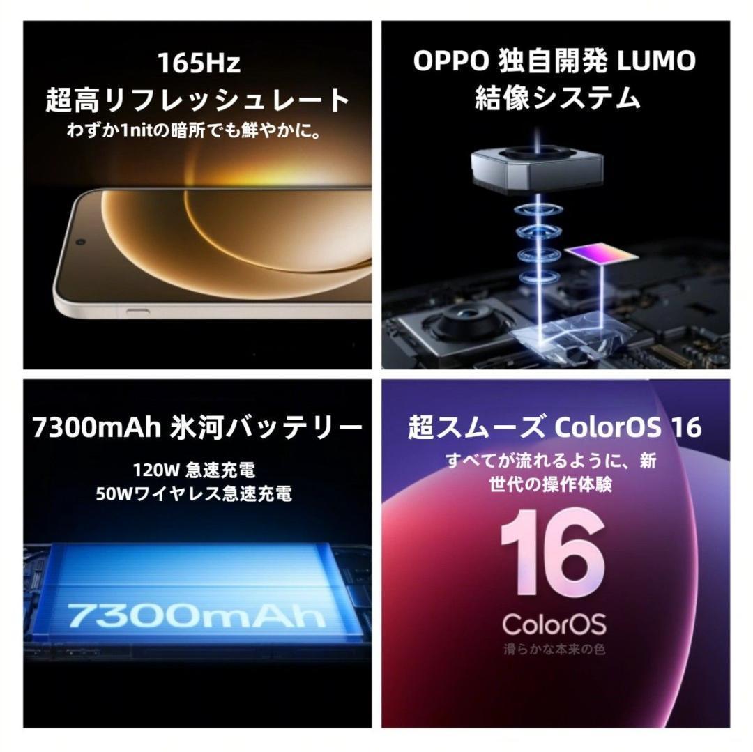 【新品未開封】OnePlus 15 12GB/256GB 中国版