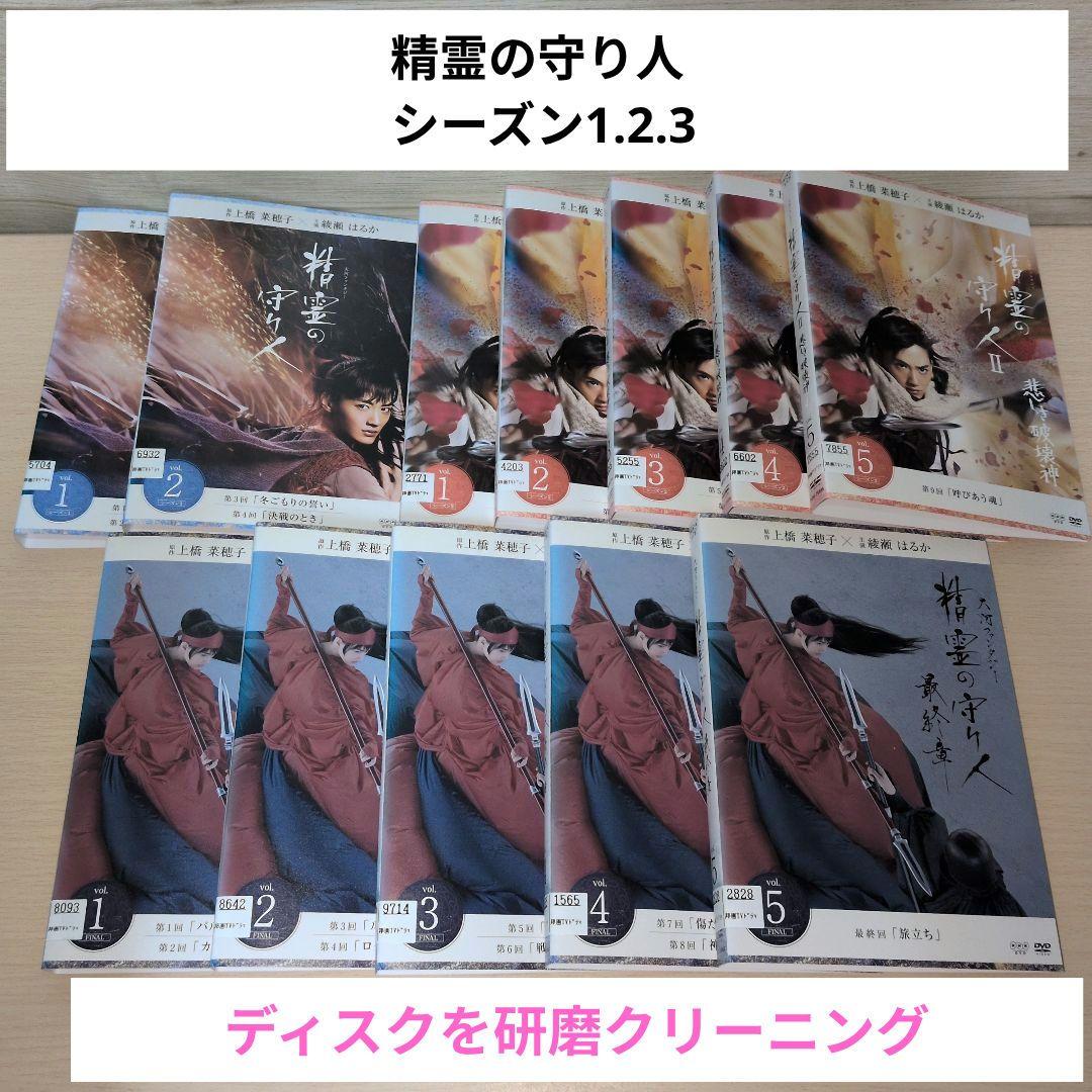 さとぴっぴ❣️持ち手デザイン　4点出品中 シーズン1.2.3 DVD 全