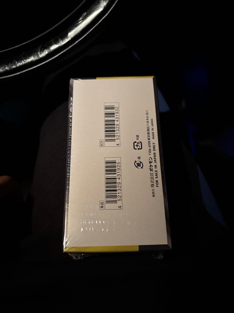 ポケセン産新品未開封】 ハイクラスパック MEGAドリームex 1BOX