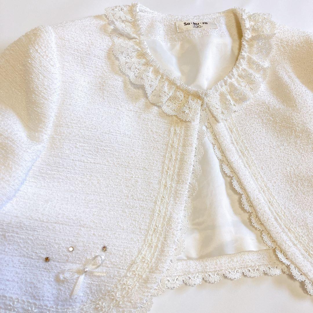 120size ピンク×ホワイト セレモニー 入学 卒園 発表会 フォーマル