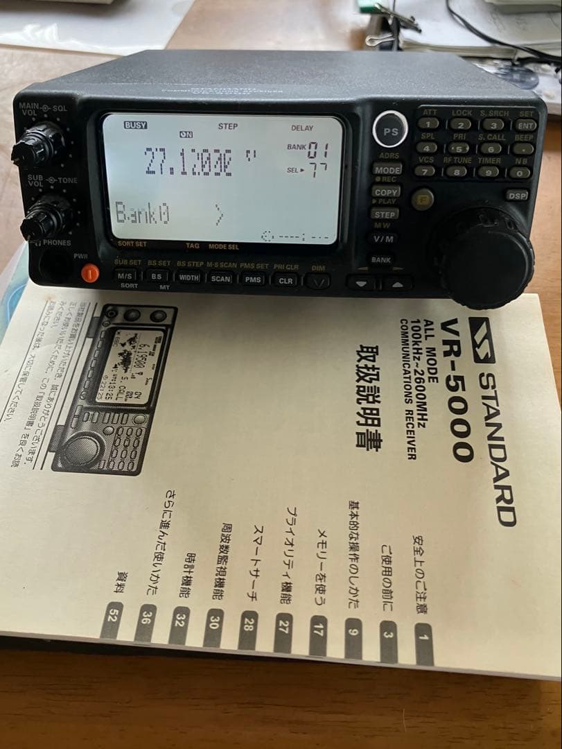STANDARD VR-5000 受信機 本体とアダプター、取説付き