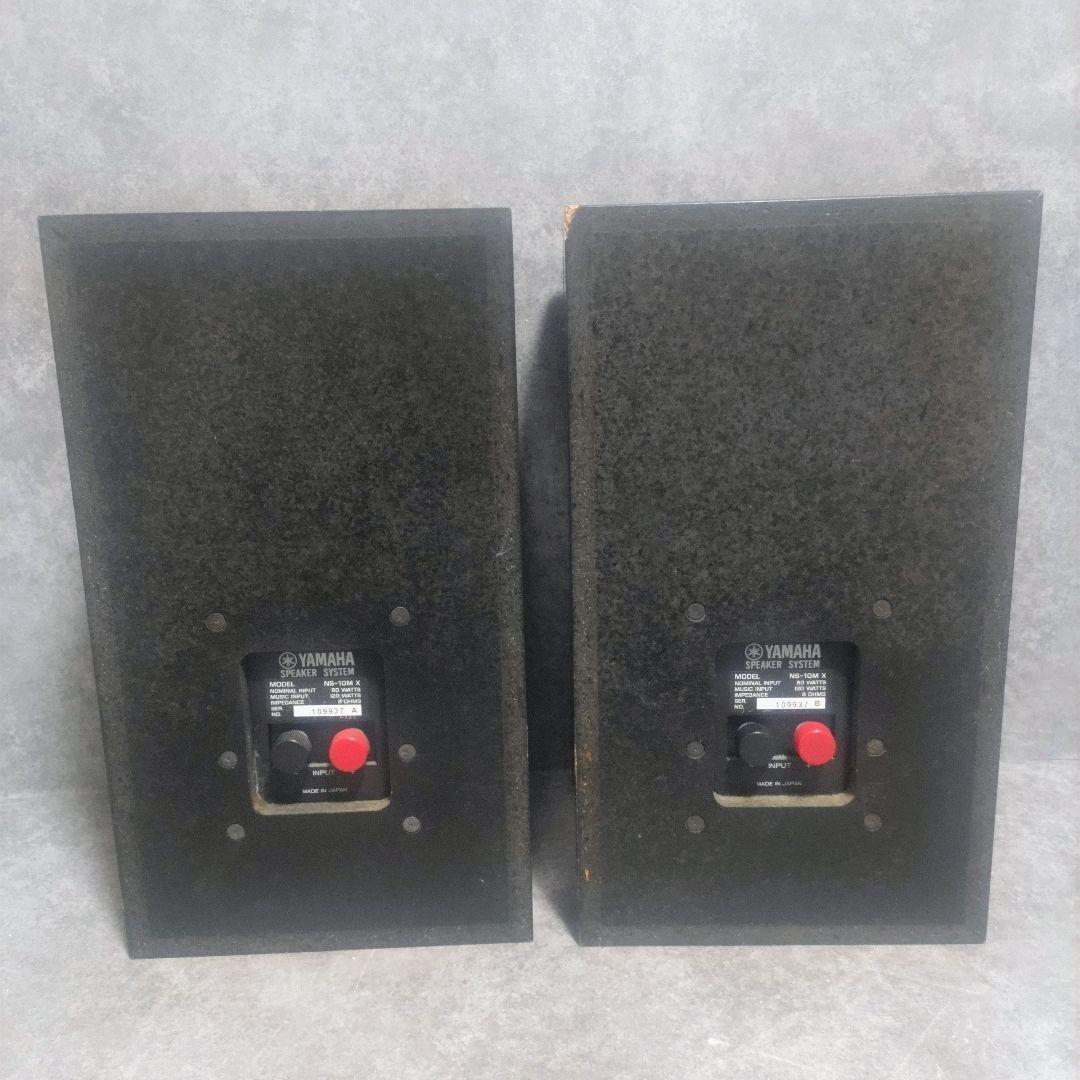 YAMAHA　ヤマハ　スピーカーシステム　NS-10MX　動作良好
