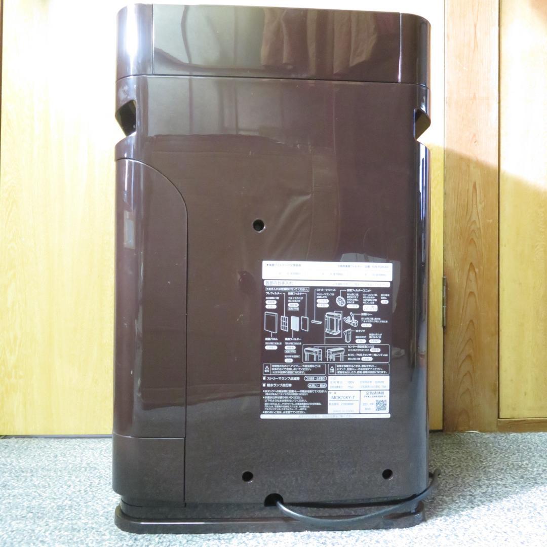 動作良好　DAIKIN 加湿空気清浄機 MCK70XY　２１年