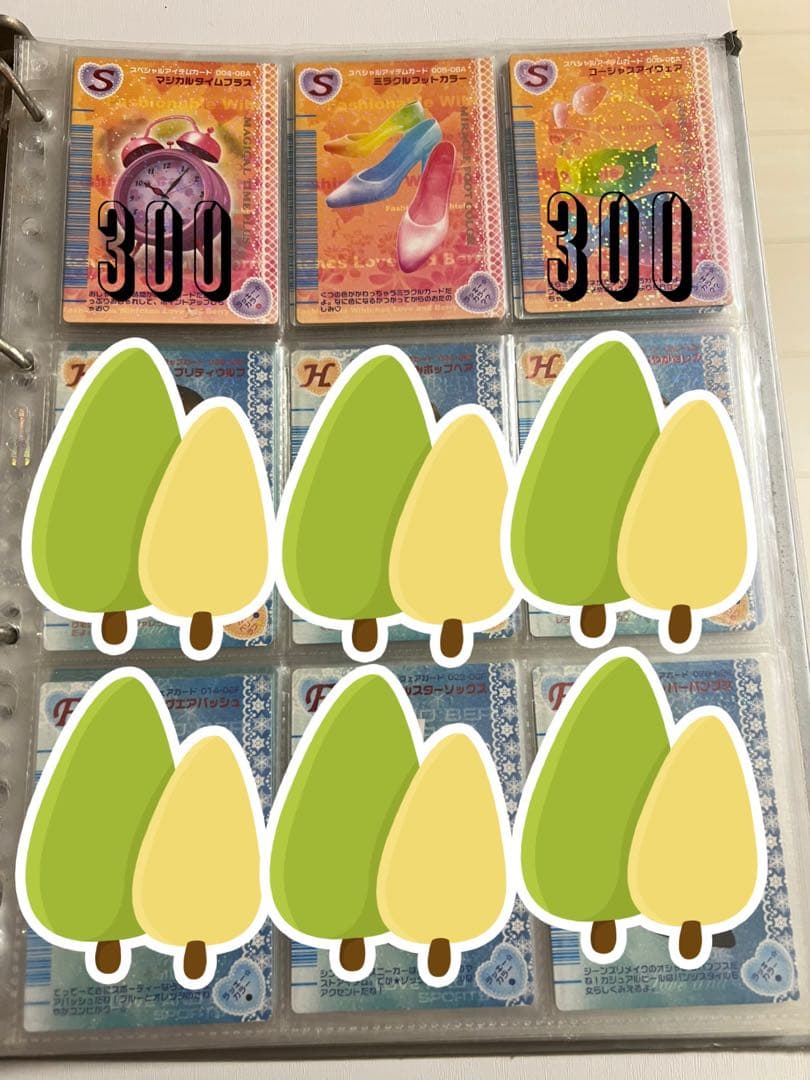 39枚【バラ売り可】ラブandベリー カードまとめ 2006年秋