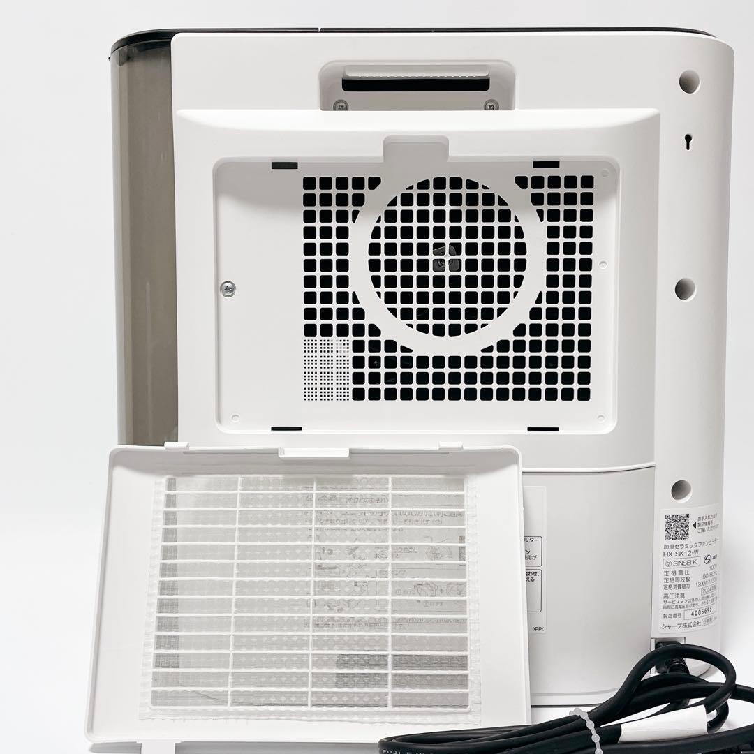 SHARP プラズマクラスター 加湿セラミックファンヒーター HX-SK12-W