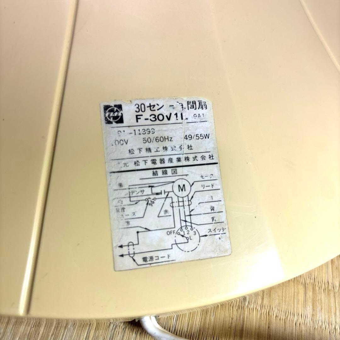 希少 昭和レトロ National 3枚羽 扇風機 大型 緑 ヴィンテージ