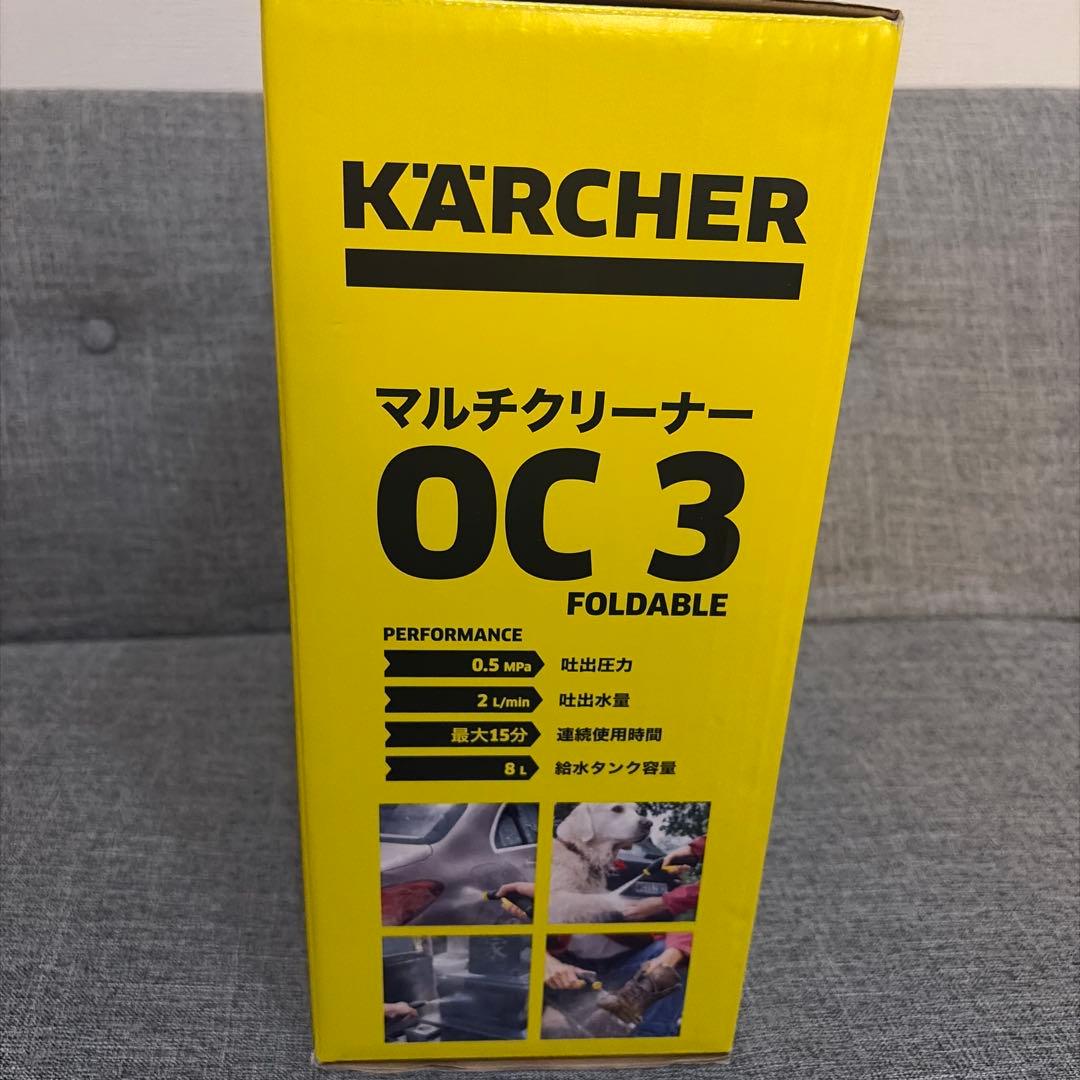 【新品】KARCHER マルチクリーナー OC3 Foldable 高圧洗浄機