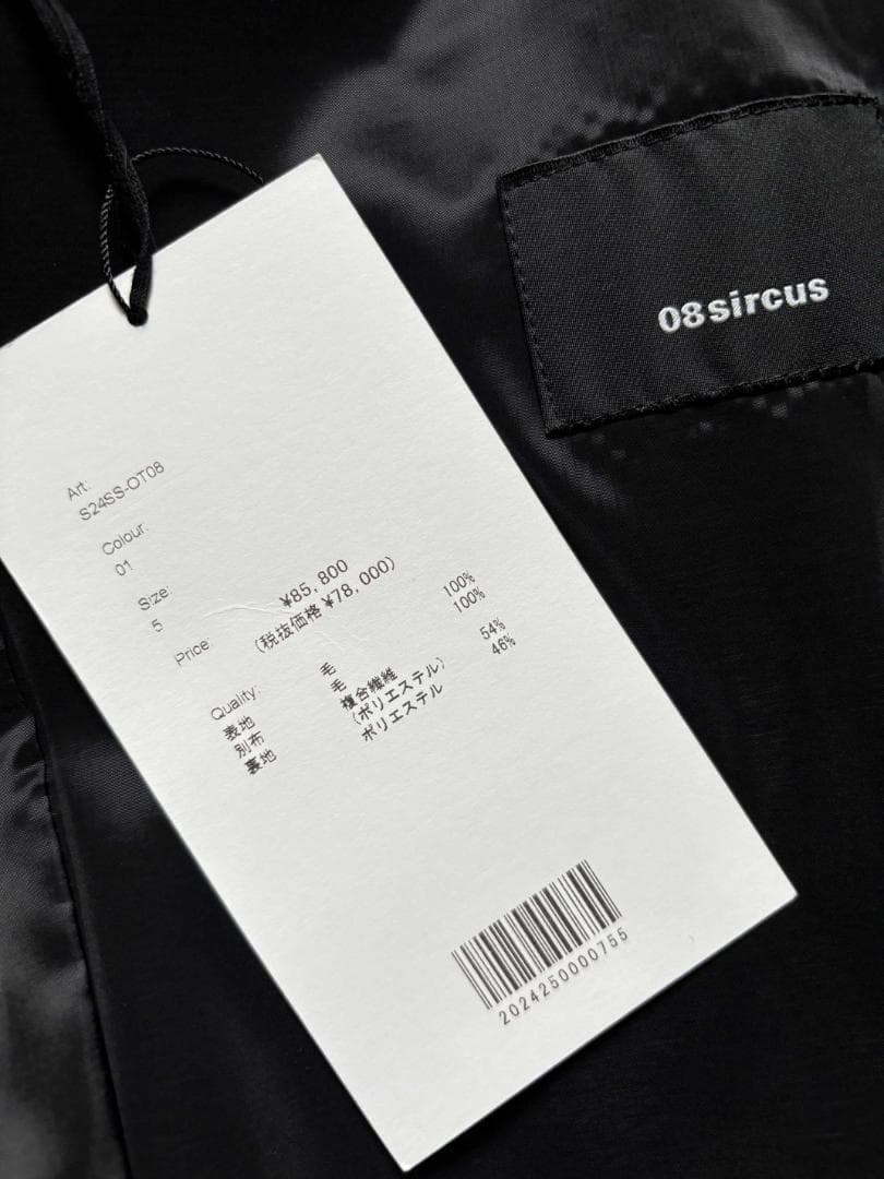 ウ*カ様 08sircus テーラードジャケット エトセンス sulvam la