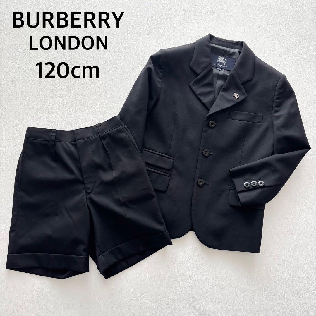 02185-8 バーバリーロンドン　キッズ　スーツ　セットアップ　120cm