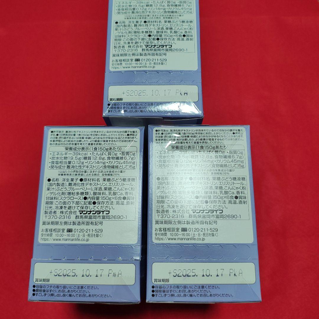 蒟蒻畑3種類12箱.東京プリンベイクド2箱セット