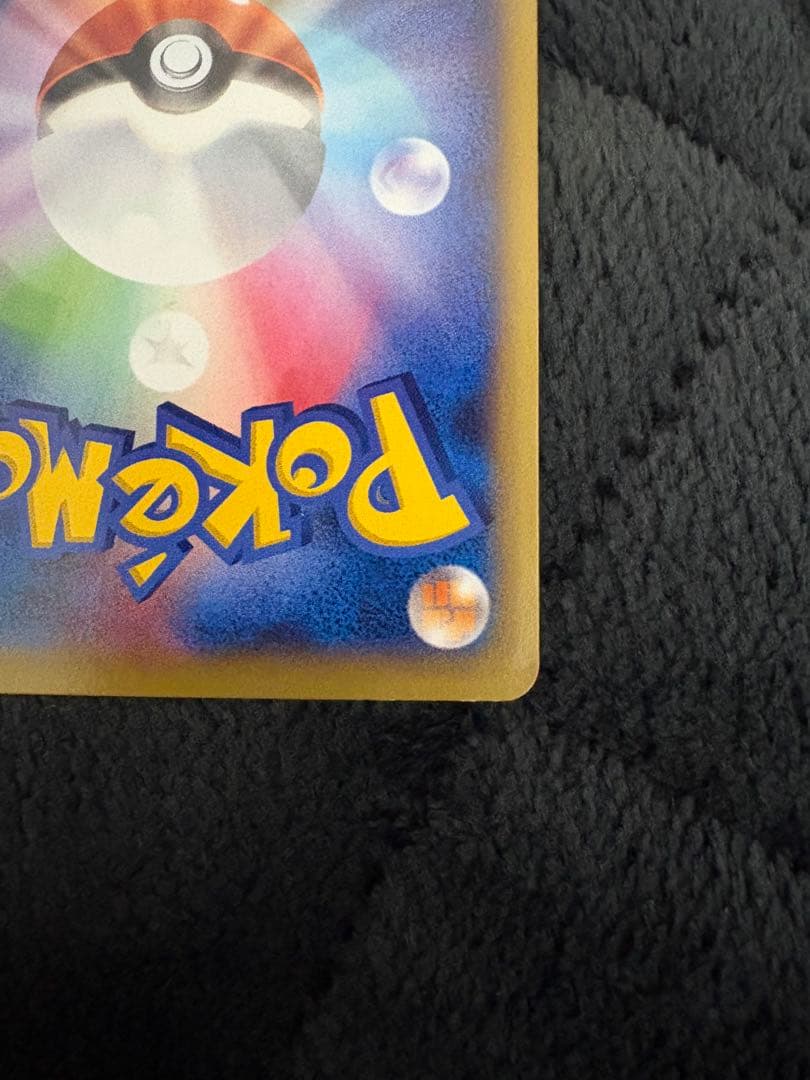 超レア！　MリザードンEX XY2 ワイルドブレイズ 引退品