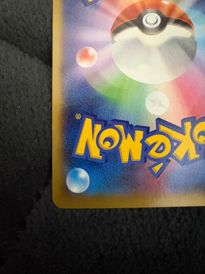 超レア！　MリザードンEX XY2 ワイルドブレイズ 引退品