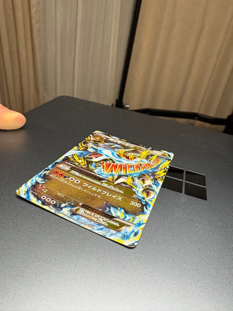 超レア！　MリザードンEX XY2 ワイルドブレイズ 引退品