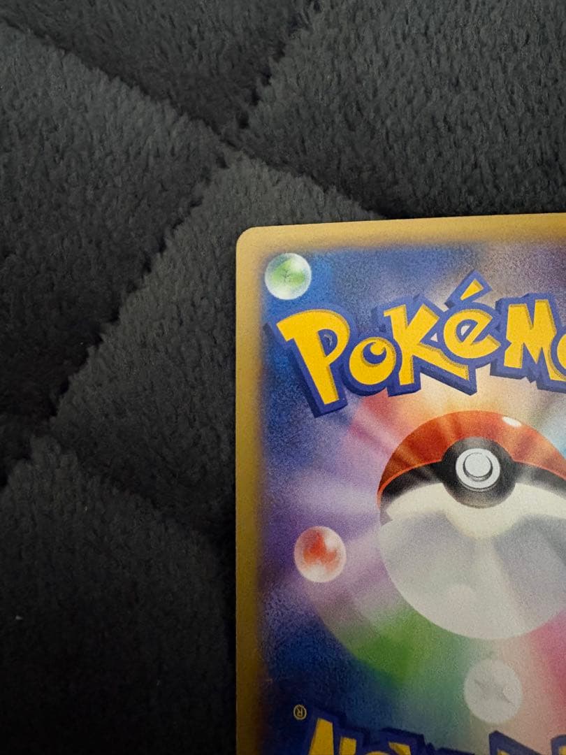 超レア！　MリザードンEX XY2 ワイルドブレイズ 引退品