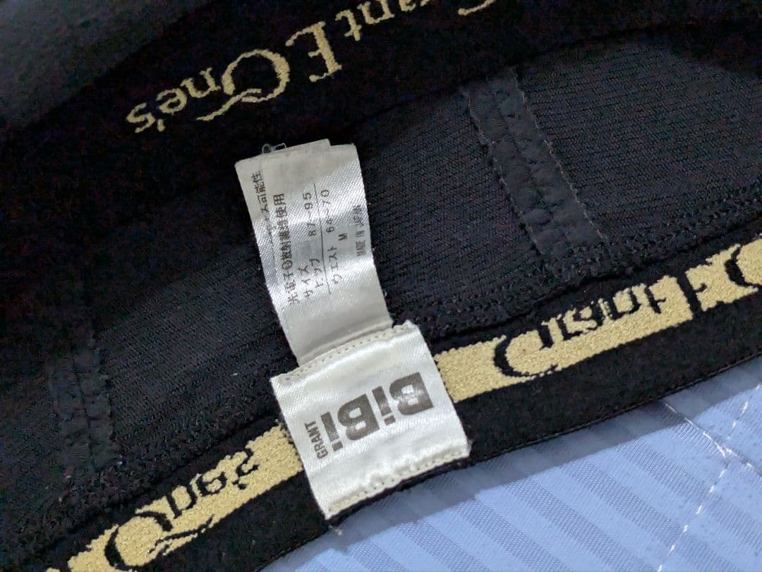 【元値12.7000円‼️早い者勝ち❣】グラントイーワンズ　３点セットまとめ売り