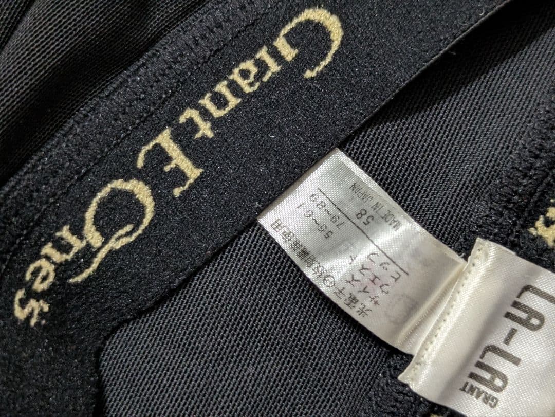 【元値12.7000円‼️早い者勝ち❣】グラントイーワンズ　３点セットまとめ売り