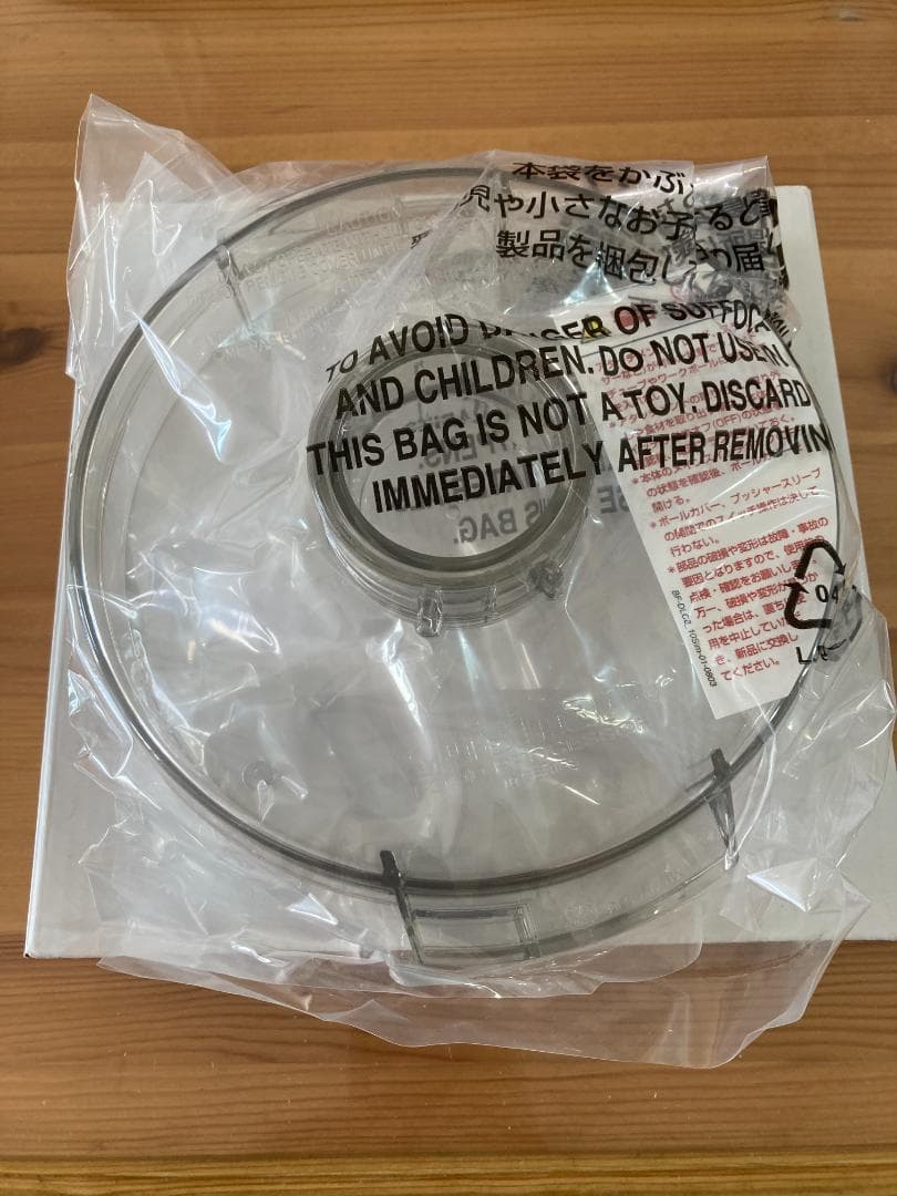 【⭐︎ラクシュミー⭐︎】クイジナート DLC-191J フードプロセッサー