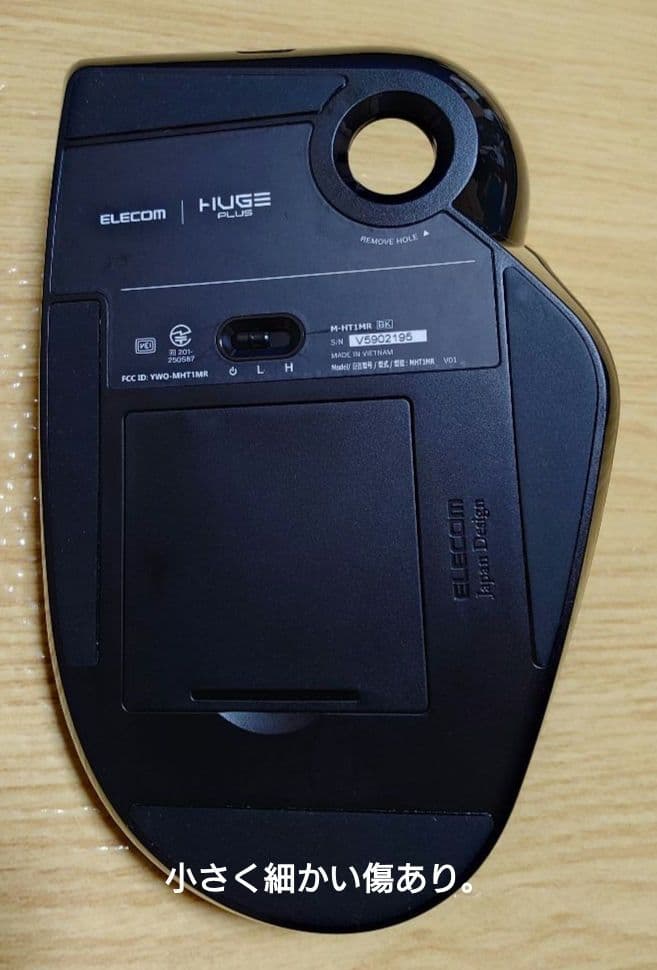 s*9様 エレコム HUGE PLUS 静音 ヒュージ　プラス