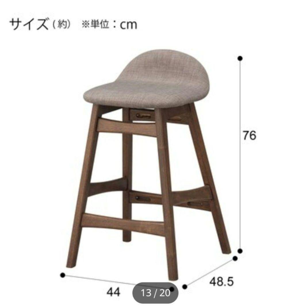 ニトリ天然木カウンターテーブル 120cm 椅子２脚セット(フィルン)