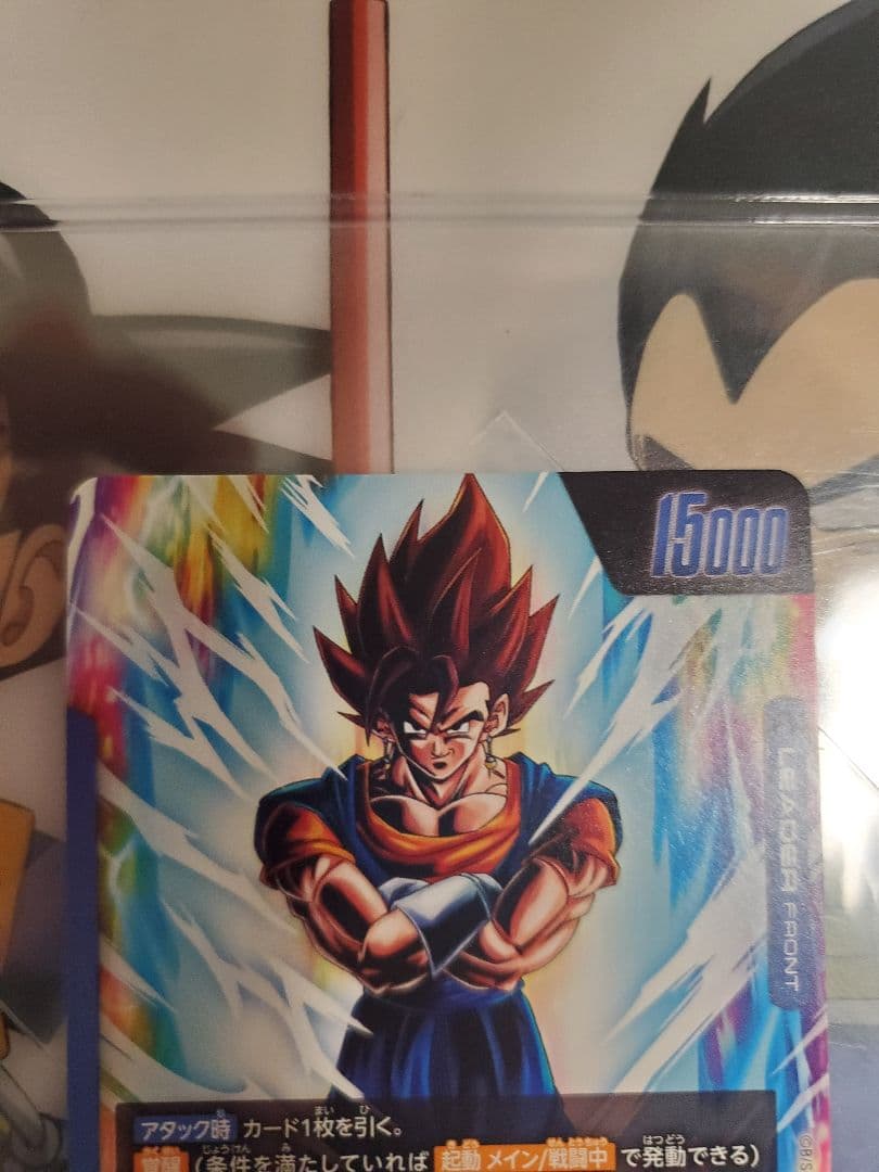 ドラゴンボール リーダーパラレル ベジット