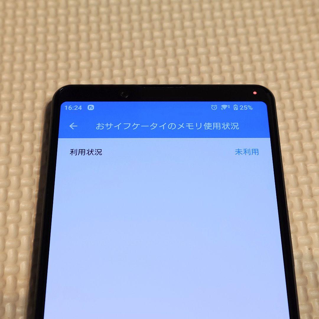 SONY XPERIA 1 II ブラック SO-51A SIMフリー