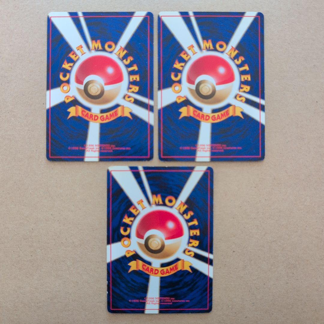 【美品】ANA 限定 ポケカ サンダー ファイヤー フリーザー 三鳥セット