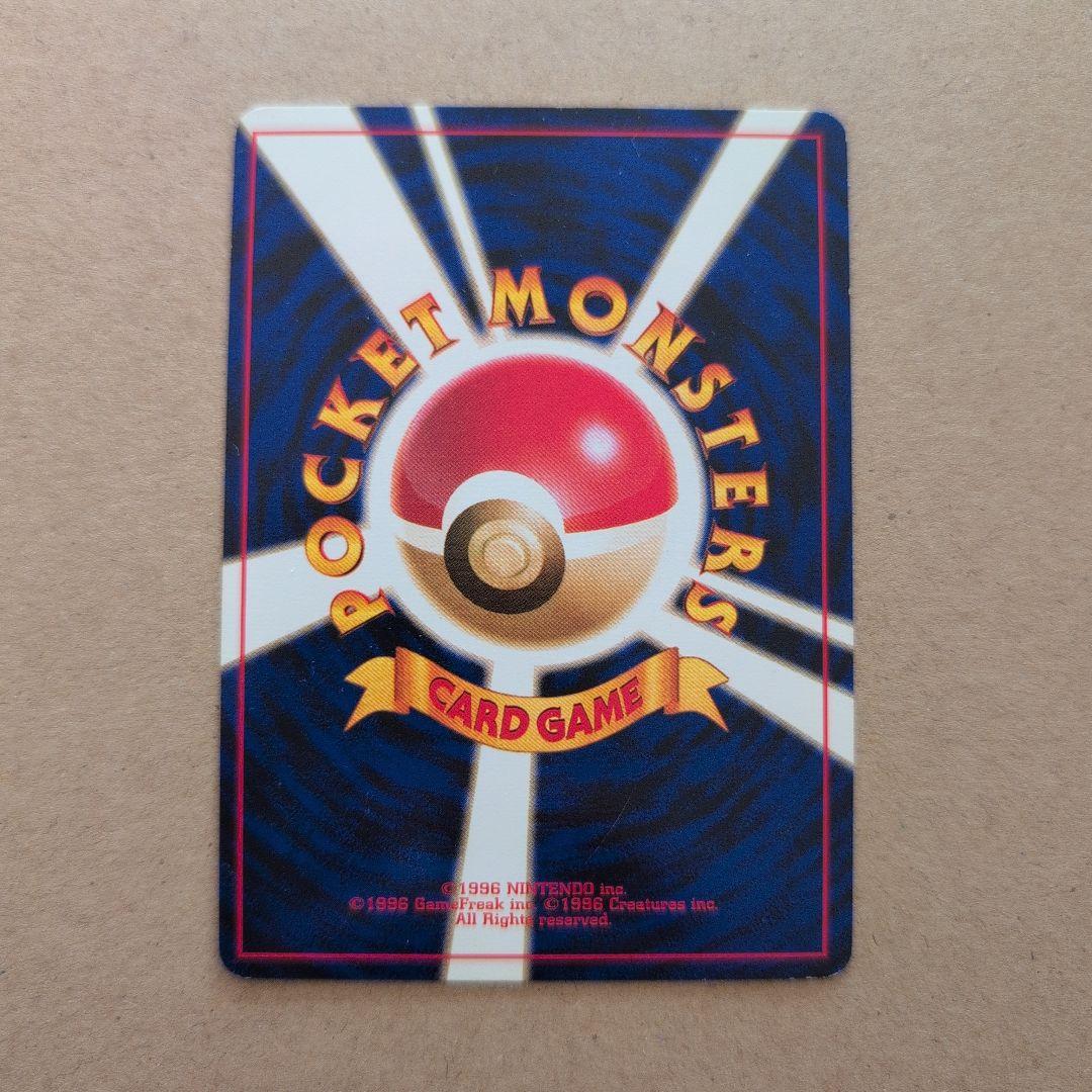 【美品】ANA 限定 ポケカ サンダー ファイヤー フリーザー 三鳥セット