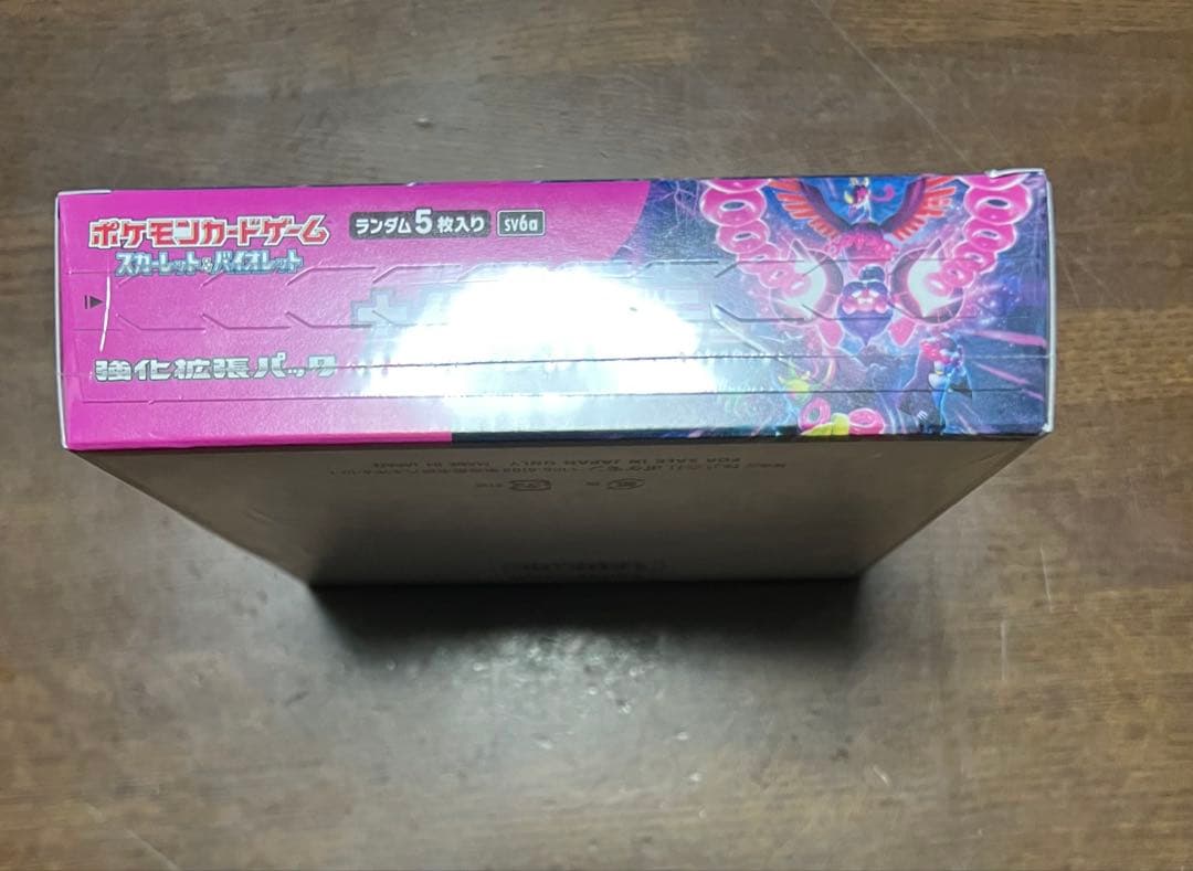 ナイトワンダラー シュリンク付き 未開封 BOX