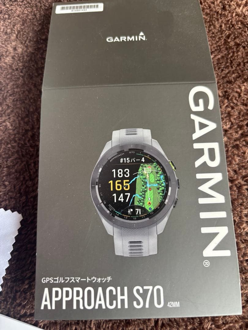 ガーミン s70