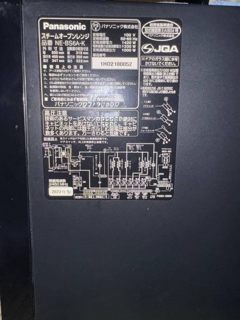 ビストロ オーブンレンジ ブラック