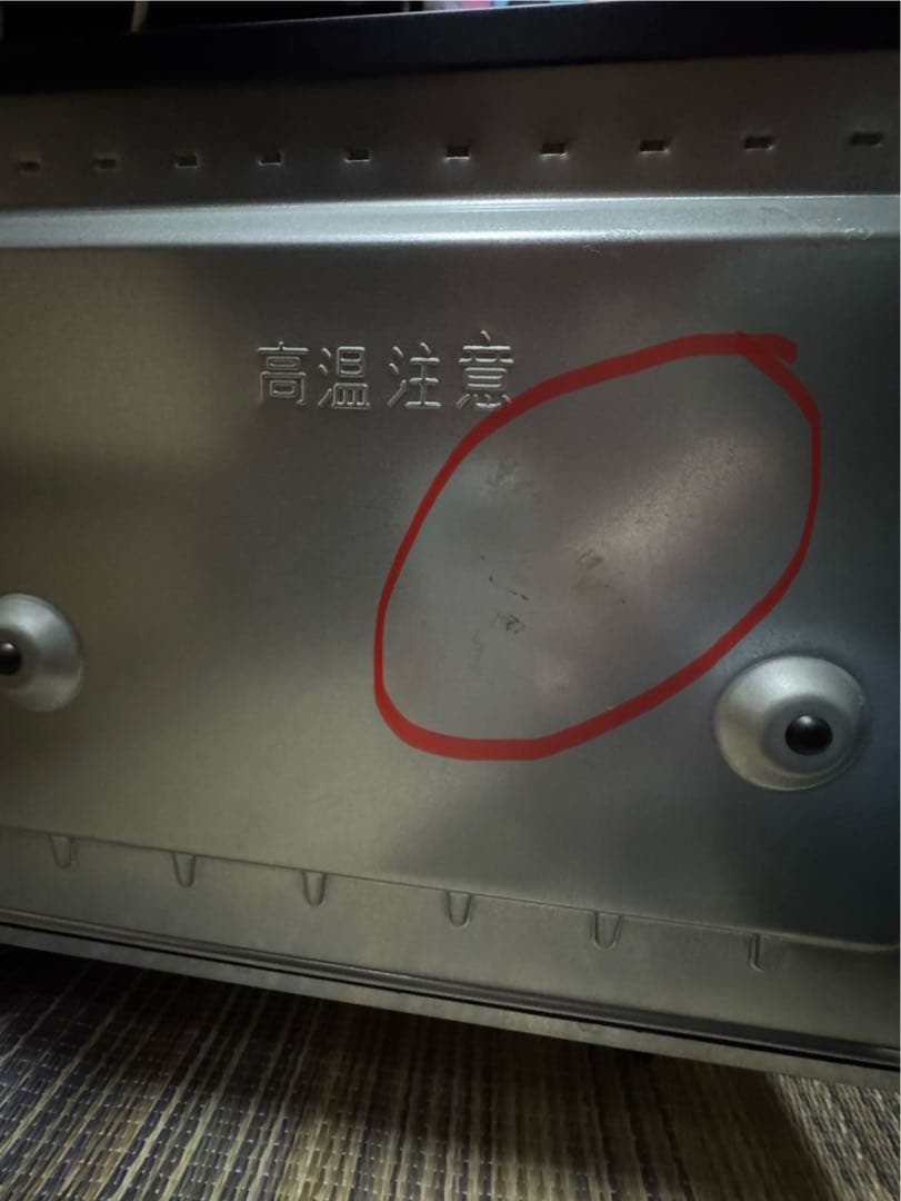 ビストロ オーブンレンジ ブラック